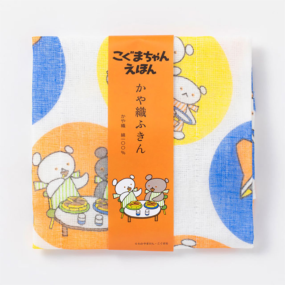 中川政七商店 こぐまちゃん かや織ふきん 絵本 グッズ FOUR SEASONS
