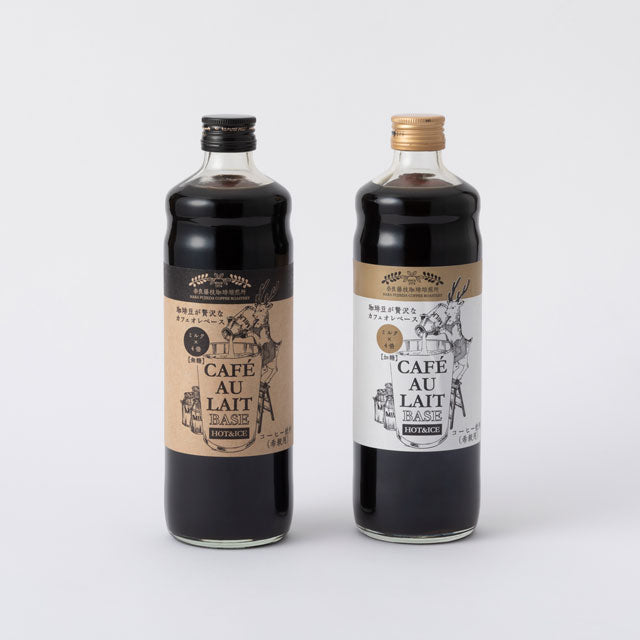 珈琲豆が贅沢なカフェオレベース アイスコーヒー カフェラテ