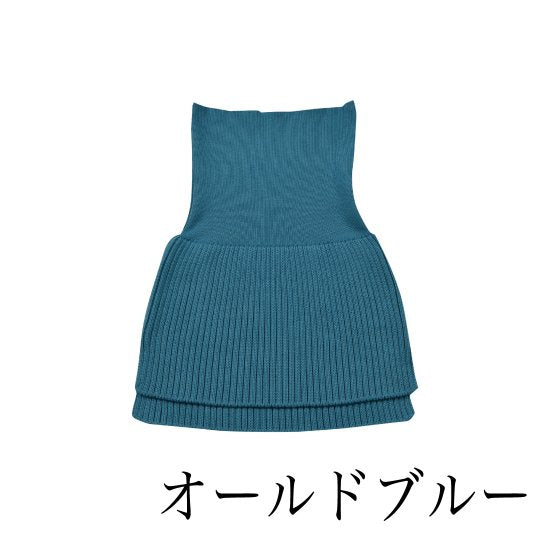 五泉ニット オーガニックコットン 見せる腹巻き サイフク saifuku 226