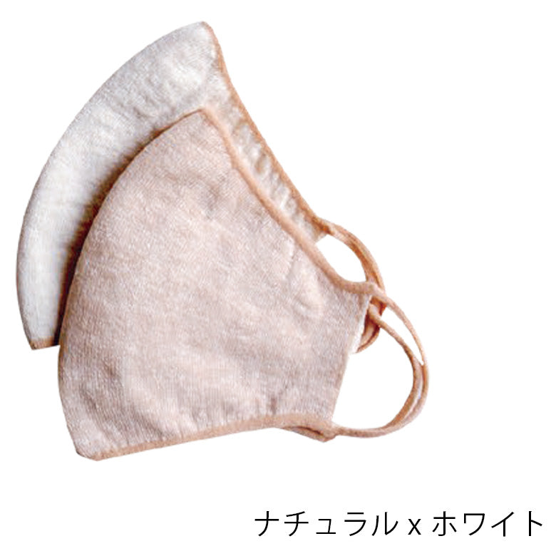 のびる五泉ニット製マスク 涼しい夏の麻 リバーシブル UVカット