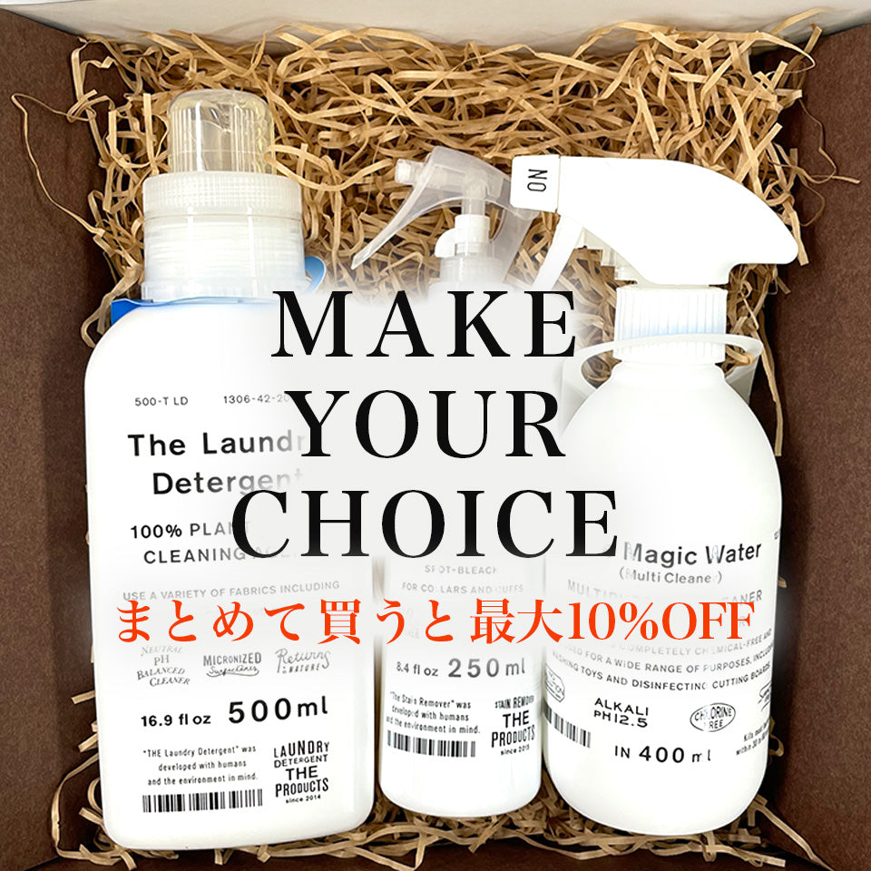 ウィルス対策 除菌ができる水のマルチクリーナースプレー 界面活性剤、アルコール不使用 アルカリ電解水 THE Magic Water (Multi Cleaner) 送料無料【送料無料】