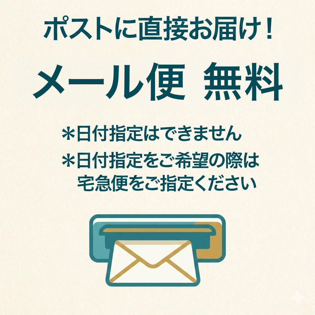 秋柄ふきんセット 5枚入り 中川政七商店【メール便送料無料】