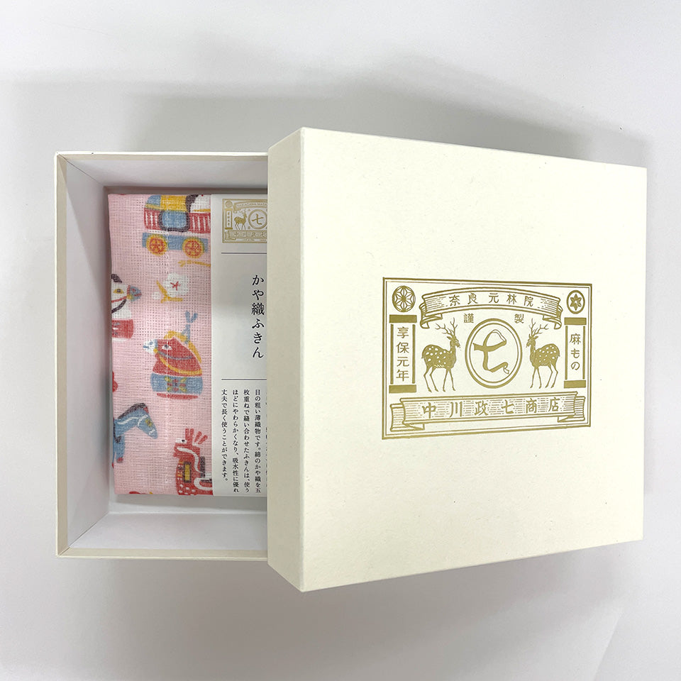 2026 招福干支セット ボックス入り 中川政七商店【送料無料】