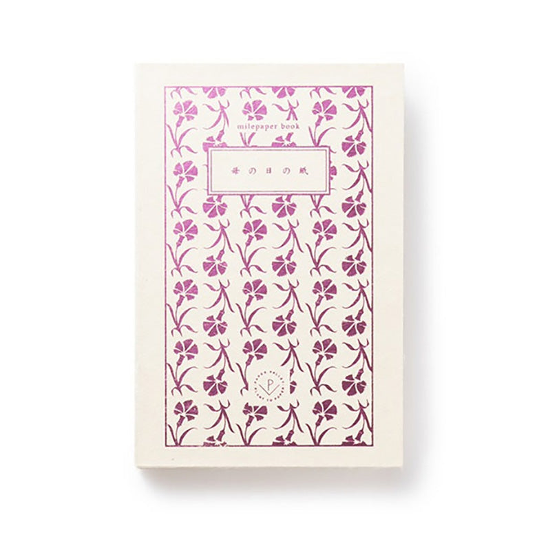 ブック型 思い出ノート メッセージカード 名尾手すき和紙 milepaper book