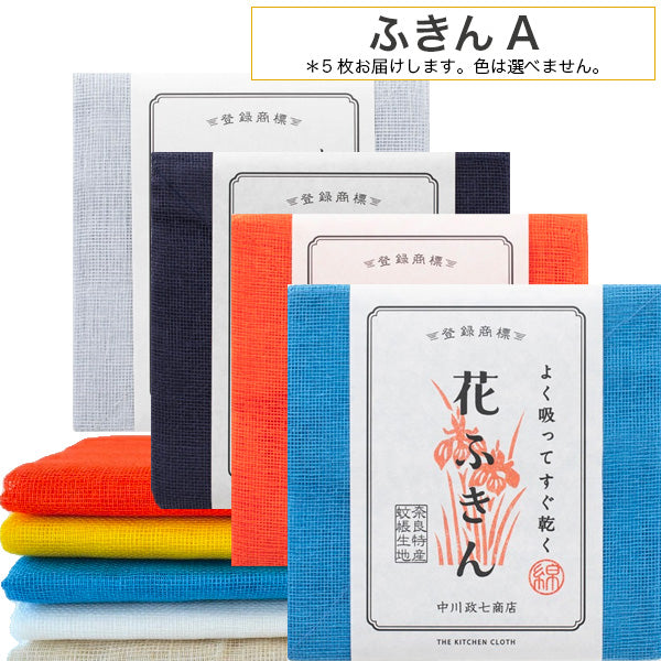 the-cleaning-set-3