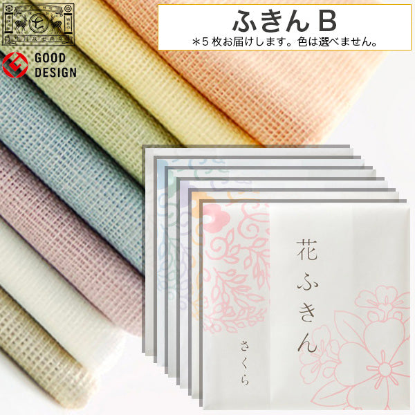the-cleaning-set-3
