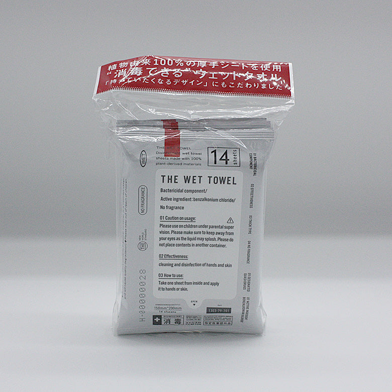the-wettowel-set