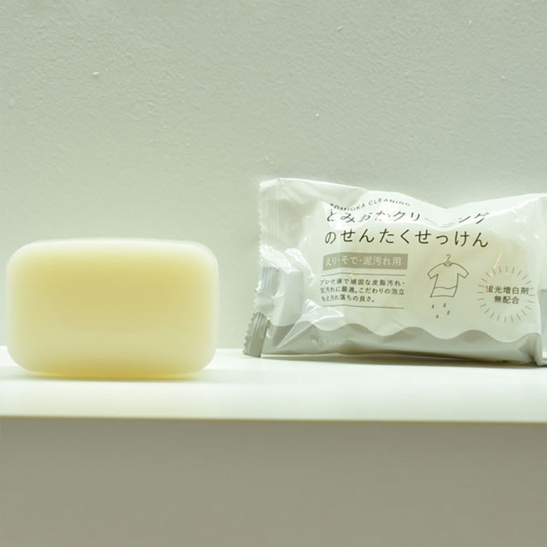 クリーニング屋さんが作った洗濯用石鹸&部分洗い用ブラシ&ハンドクリーム ギフトセット とみおかクリーニング