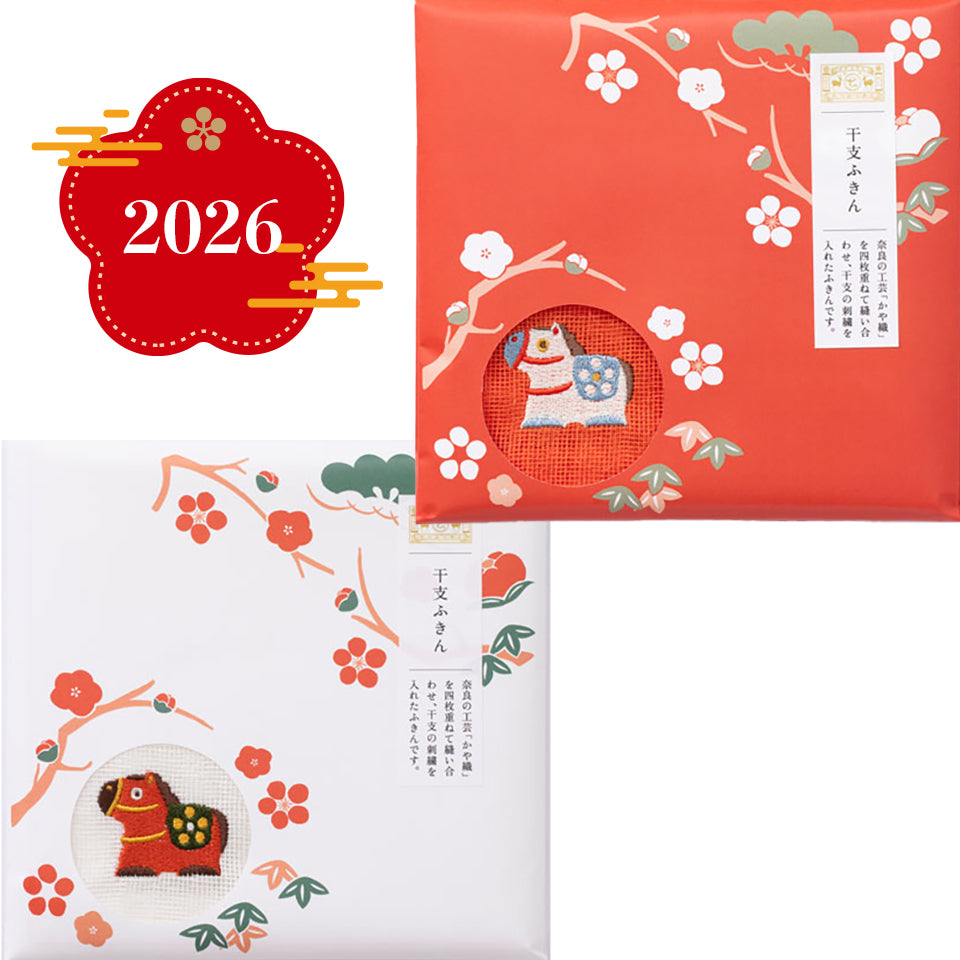 紅白干支セット 2026 みくじ2体・紅白干支ふきん ボックス入りセット