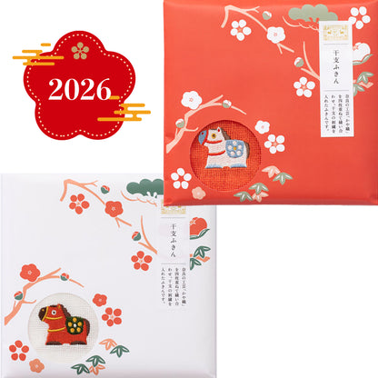 2026 干支ふきん 午（うま）中川政七商店