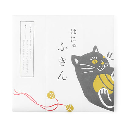 はにゃふきん 大判サイズ 猫柄キッチンクロス 中川政七商店