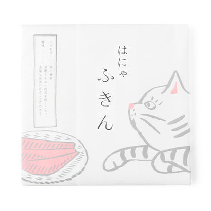 はにゃふきん 大判サイズ 猫柄キッチンクロス 中川政七商店