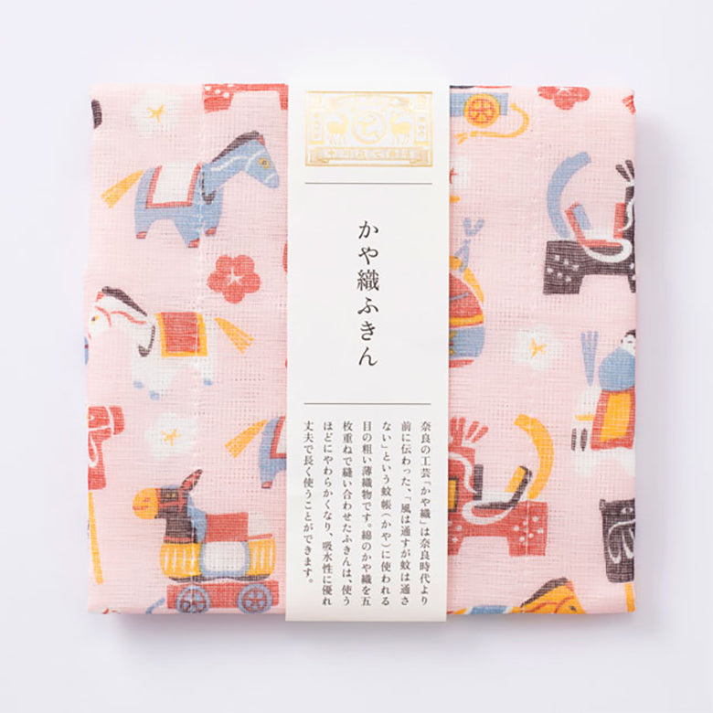 2026 招福干支セット ボックス入り 中川政七商店【送料無料】