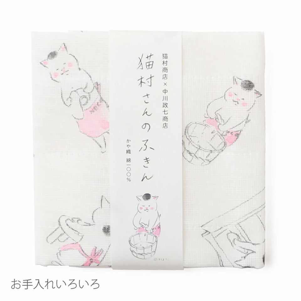 猫村さんのふきん 中川政七商店 蚊帳生地