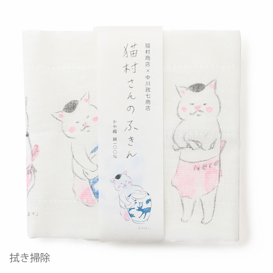 猫村さんのふきん 中川政七商店 蚊帳生地