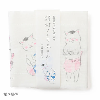 猫村さんのふきん 中川政七商店 蚊帳生地