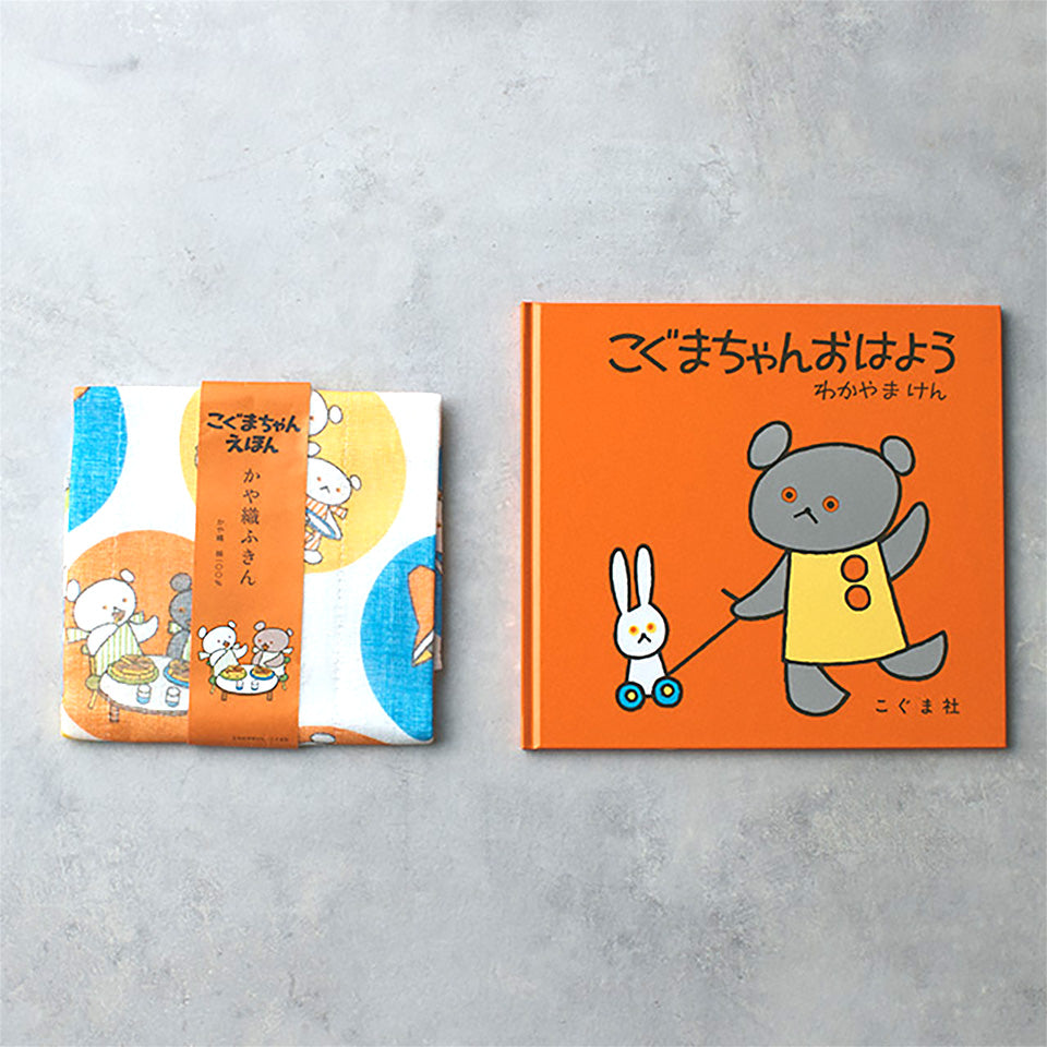 きりのなかのはりねずみ　こぐまくん　希少品 きりのなかのはりねずみ こぐま ぬいぐるみ 廃盤品 - メルカリ