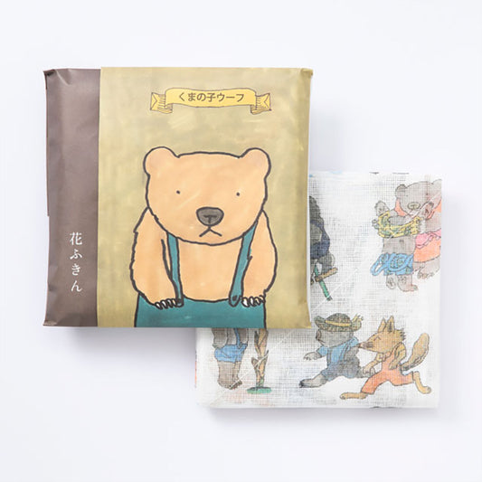 くまの子ウーフ コラボ 絵本ふきん 中川政七商店 ギフトにおすすめ