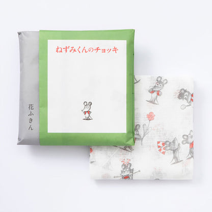 ねずみくんのチョッキ コラボ 絵本ふきん 中川政七商店 ギフトにおすすめ
