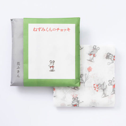ねずみくんのチョッキ コラボ 絵本ふきん 中川政七商店 ギフトにおすすめ