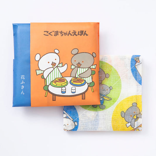 こぐまちゃんえほん コラボ 絵本ふきん 中川政七商店 ギフトにおすすめ
