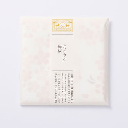 中川政七商店 花ふきん 鞠桜 大判サイズ 春