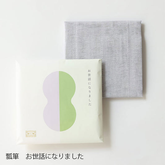 中川政七商店 ごあいさつ かや織ふきん リバーシブル