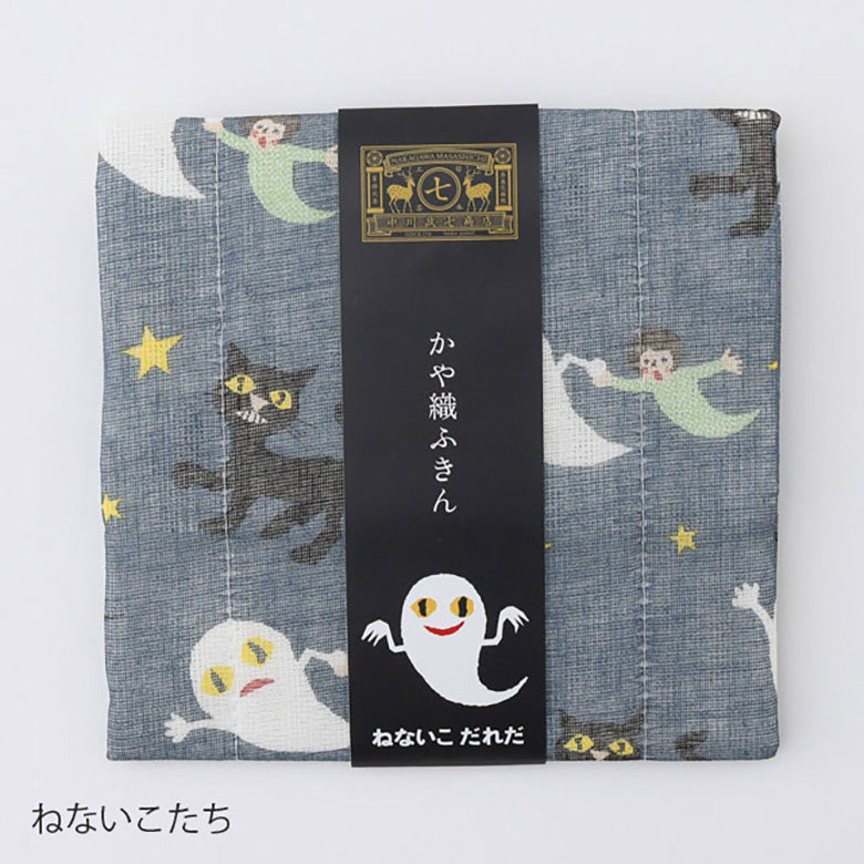 ねないこだれだ 絵本コラボ かや織ふきん 中川政七商店