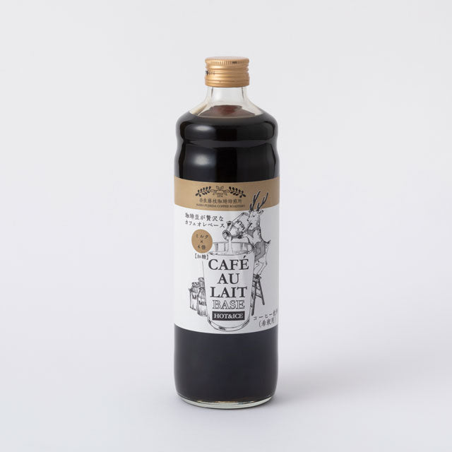 選べる！コーヒーギフトセット カフェオレベース＆水出しコーヒー