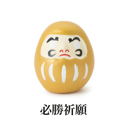 受験生応援！中川政七商店 みくじ2個セット だるま 合格祈願 必勝祈願 学業成就 陶器 置物