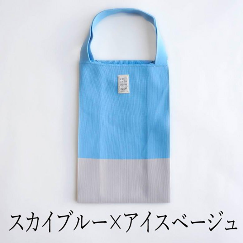 226-BA-tote