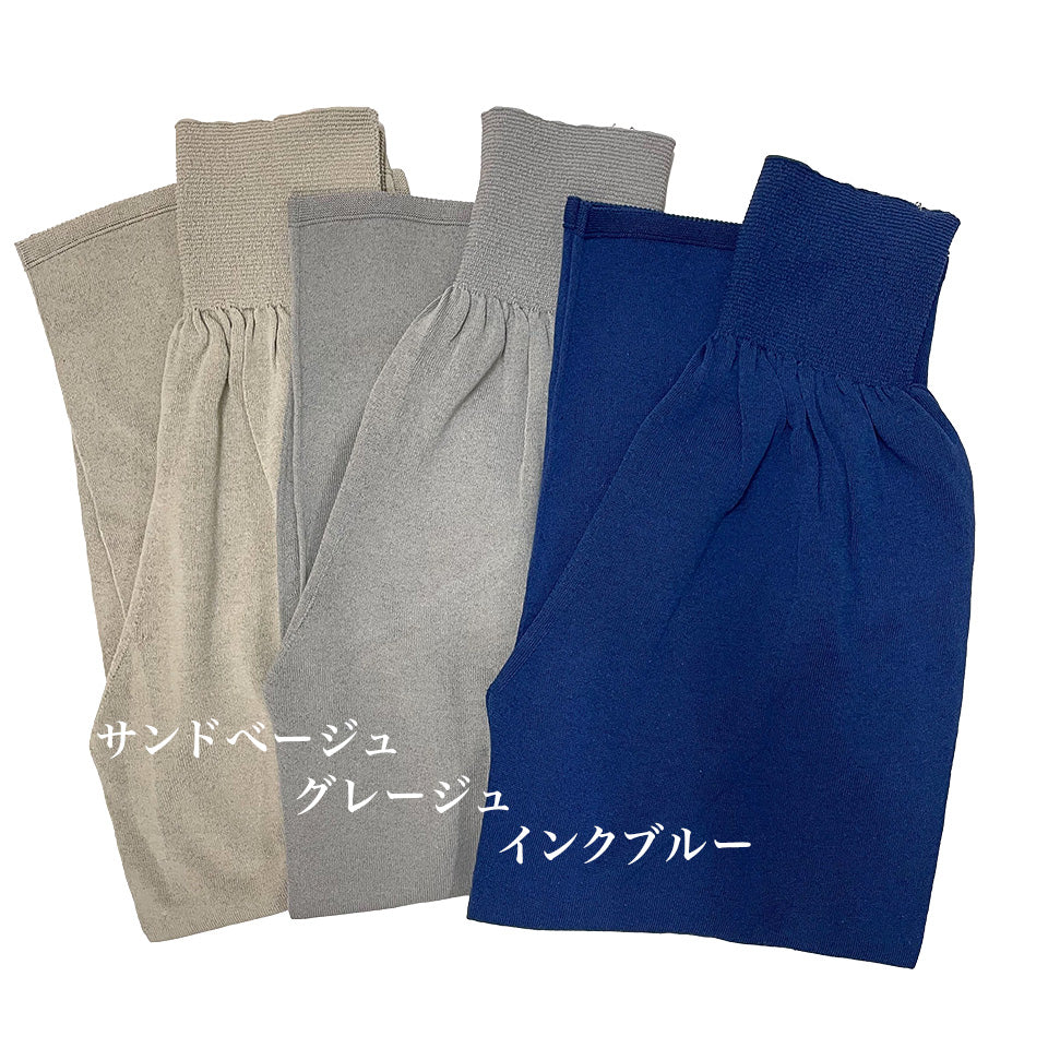 五泉ニット のびるワイドパンツ さらさら綿麻 レディース