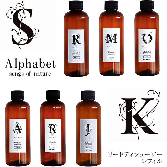 al-alphabet-refill