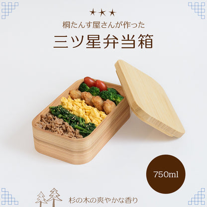 桐だんす屋さんの曲げわっぱ弁当箱 750ml