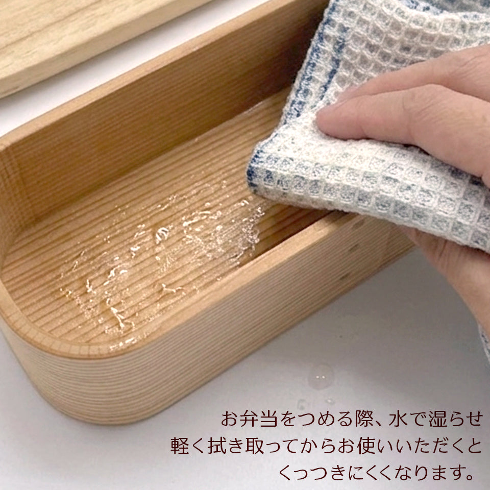 ごはん粒がつきにくい 桐だんす屋さんの曲げわっぱ 三ツ星弁当箱 スリム 500ml