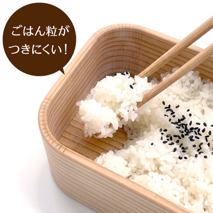ごはん粒がつきにくい 桐だんす屋さんの曲げわっぱ 三ツ星弁当箱 スリム 500ml