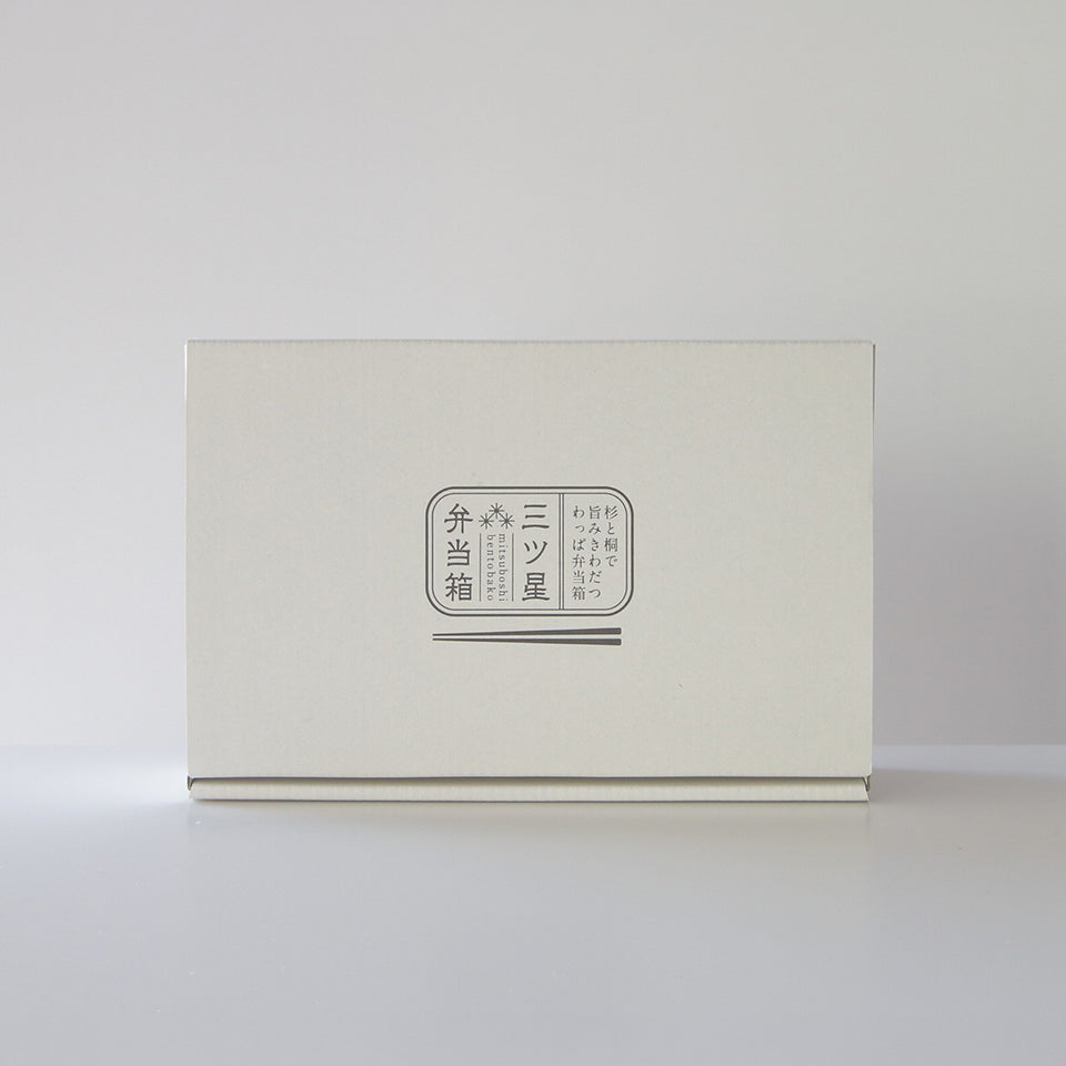 桐だんす屋さんの曲げわっぱ弁当箱 スリム 500ml