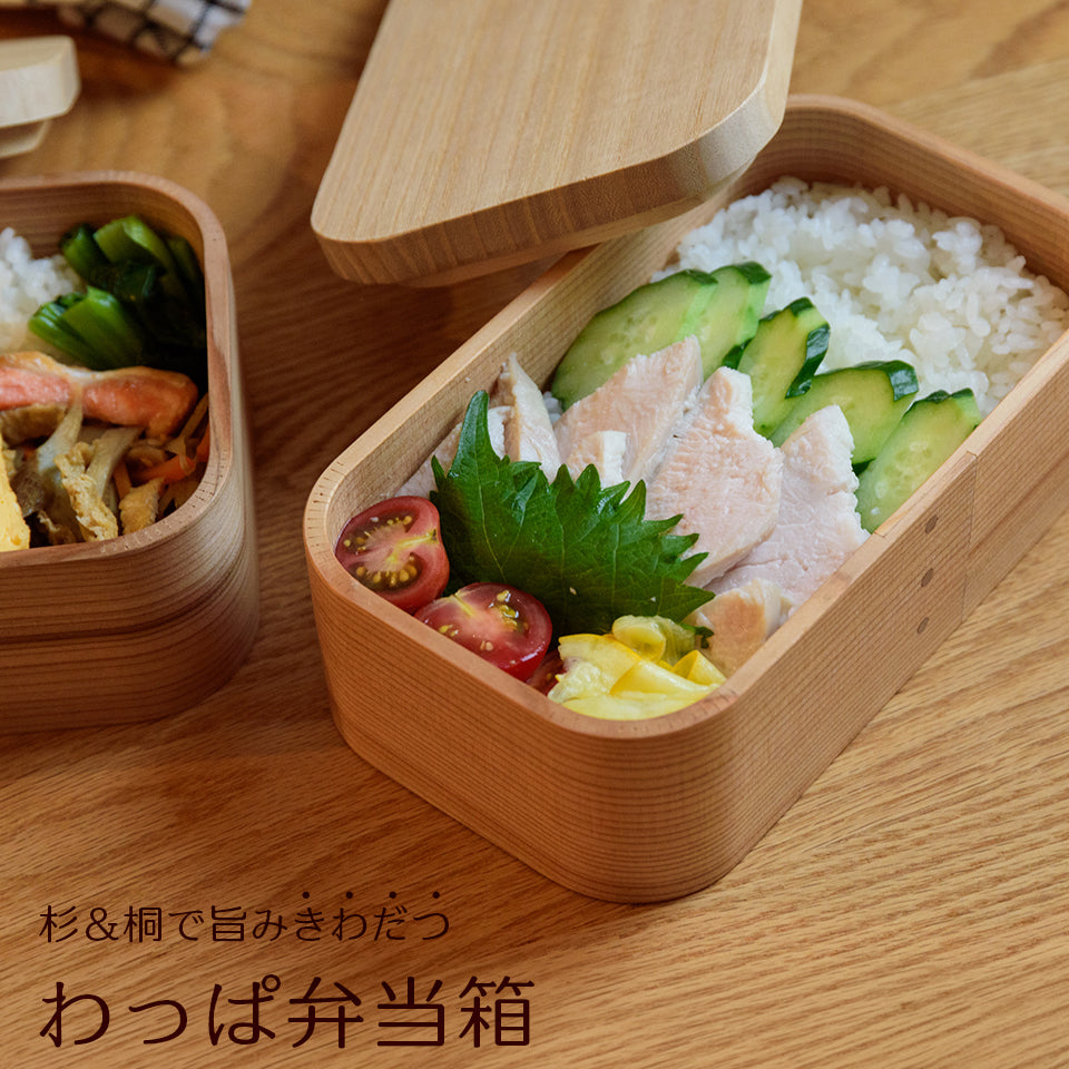 桐だんす屋さんの曲げわっぱ弁当箱 スリム 500ml
