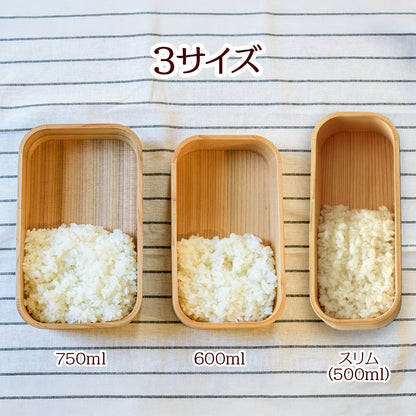 桐だんす屋さんの曲げわっぱ弁当箱 スリム 500ml