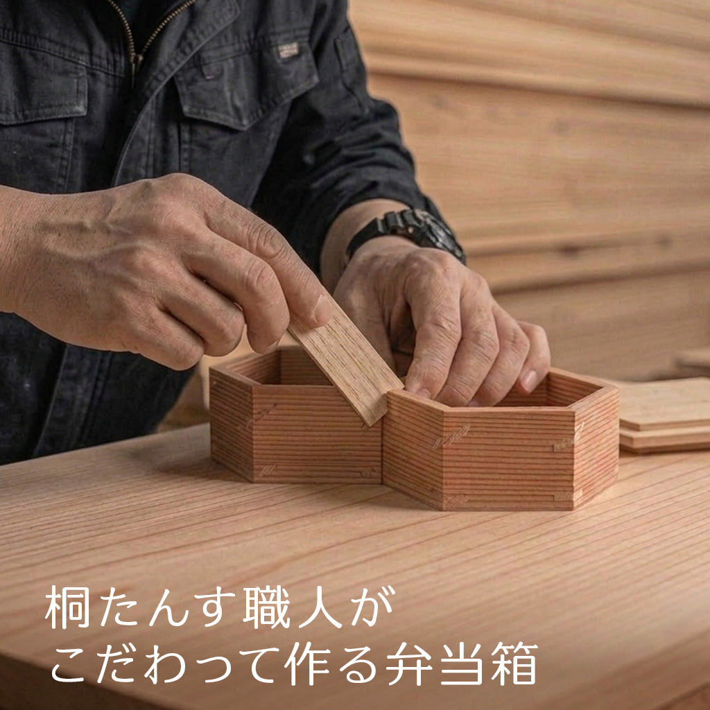 桐だんす屋さんのおひつ弁当箱 二段 てのひらおひつ
