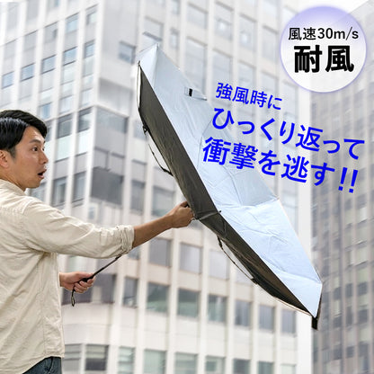 最強遮熱 日傘 折りたたみ傘 東レ サマーシールド 60cm