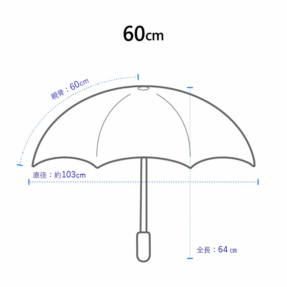 最強遮熱 日傘 折りたたみ傘 東レ サマーシールド 60cm