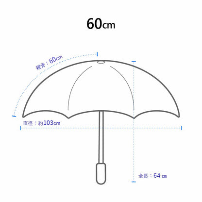 最強遮熱 日傘 折りたたみ傘 東レ サマーシールド 60cm