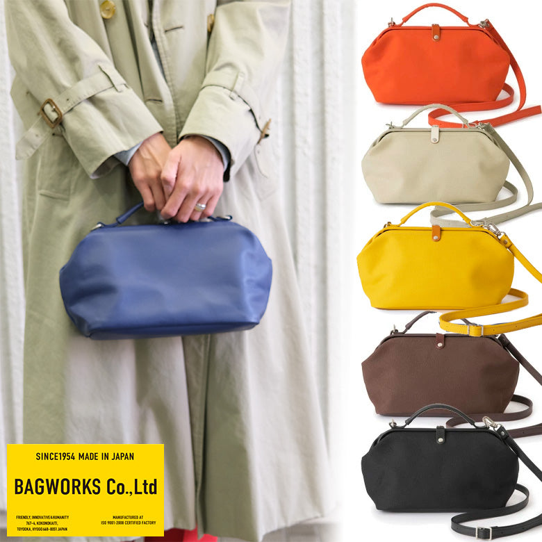 bagworks-1001-0882