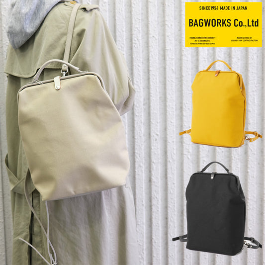 bagworks-1001-1036