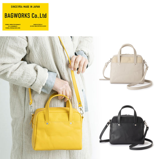 bagworks-1001-1048