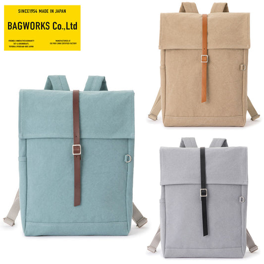 bagworks-1001-1055