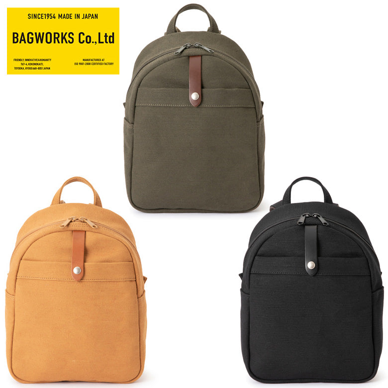 bagworks-1001-1061