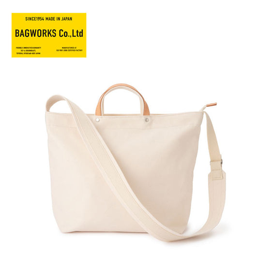 bagworks-1001-1117