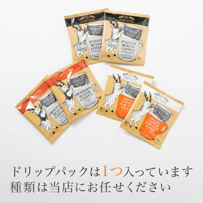 ハロウィン 黒猫セット 陶製みくじ もこもこ猫ポーチ ドリップパックコーヒー1個